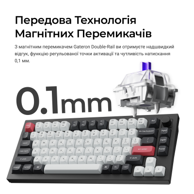 Keychron Q1 HE Gateron Magnetic Switch Black (Q1H-M1-UA)