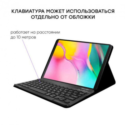 AIRON Premium для Samsung Galaxy Tab A 10.1 T510/T515 2019 New Bluetooth-клавіатура Black (4822352781023)