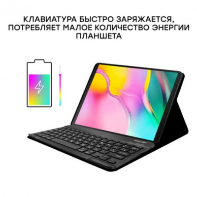 AIRON Premium для Samsung Galaxy Tab A 10.1 T510/T515 2019 New Bluetooth-клавіатура Black (4822352781023)