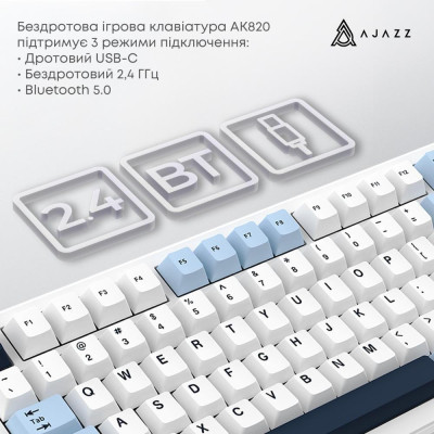 Ajazz AK820 MAX PLUS Daydream White-Dark Blue (AK820MAX-DD-BWD)