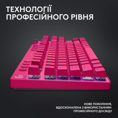 Logitech G Pro X TKL Lightspeed Tactile Magenta (920-012159)