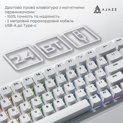 Ajazz AK680 MAX Magnetic Switches White (AK680-WM-W-A)