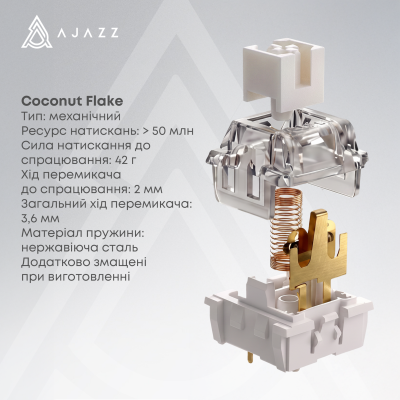 Ajazz AK820 V2 Coconut Flake Switch (AK820-V2-CF-BGY)