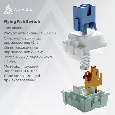 AJAZZ AK870 V2 Flying Fish Switch White/Blue (AK870-V2-FF-BWB)