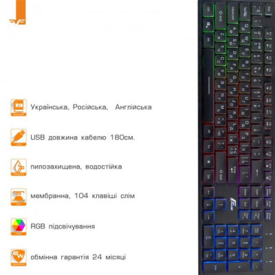 Frime Moonfox Rainbow RUS/UKR USB (FLK18220)