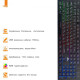 Frime Moonfox Rainbow RUS/UKR USB (FLK18220)