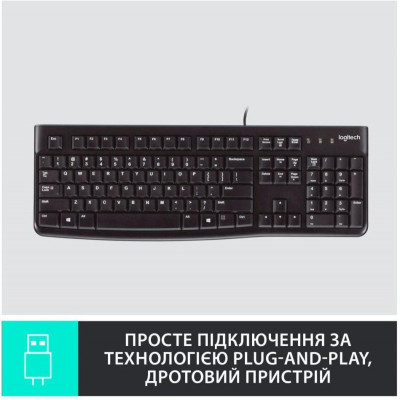 Logitech K120 (UKR OEM) (920-002643)