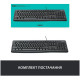 Logitech K120 (UKR OEM) (920-002643)