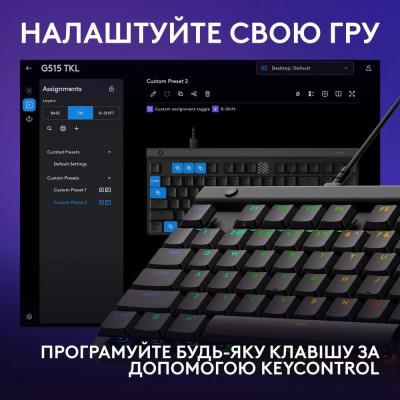Logitech G515 TKL Wired Gaming Keyboard Black (920-012872, 920-014133)