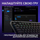 Logitech G515 LIGHTSPEED TKL Wireless Gaming Keyboard Black (920-014075)