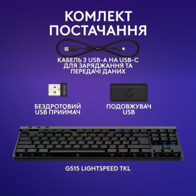 Logitech G515 LIGHTSPEED TKL Wireless Gaming Keyboard Black (920-014075)