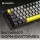GamePro Asgard Fenrir (MK130G Pro)