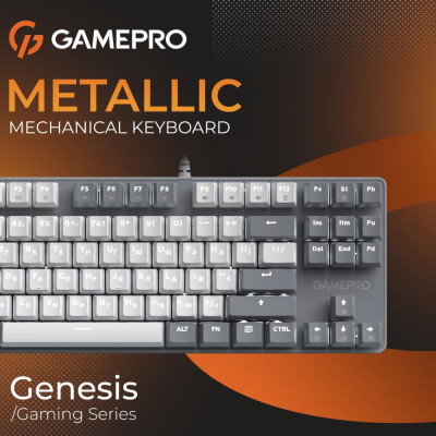 GamePro Genesis Metallic (MK110G)