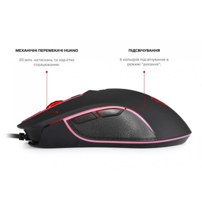 Motospeed CK888 (mtck888mb)