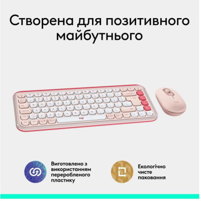 Logitech POP Icon Combo Tonal Rose (920-013142)