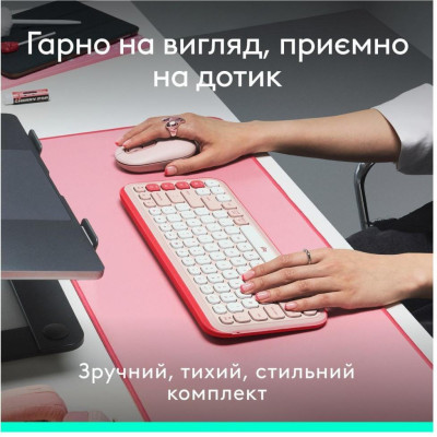 Logitech POP Icon Combo Tonal Rose (920-013142)