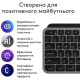 Logitech MX Keys S Combo for Mac Space Gray (920-012845)