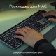 Logitech MX Keys S Combo for Mac Space Gray (920-012845)