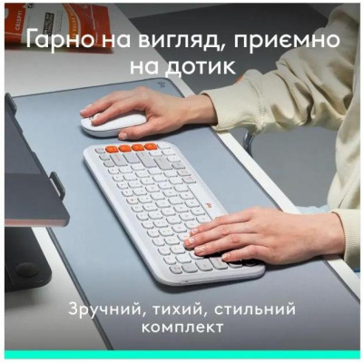 Logitech POP Icon Combo Off-White (920-013141)