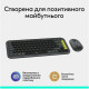 Logitech POP Icon Combo Graphite (920-013156)