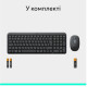 Logitech MK250 Graphite (920-013823)