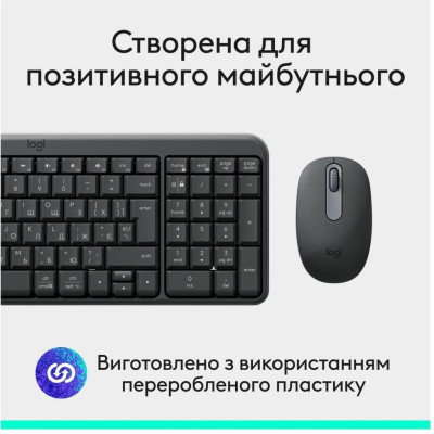 Logitech MK250 Graphite (920-013823)