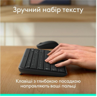 Logitech MK250 Graphite (920-013823)