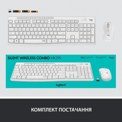 Logitech MK295 Silent Off-White UA (920-009824)