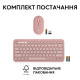 Logitech Pebble 2 Combo Rose (920-012241)