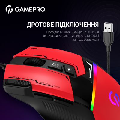 GamePro GM300R Red
