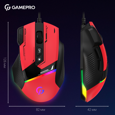 GamePro GM300R Red