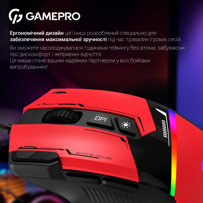 GamePro GM300R Red