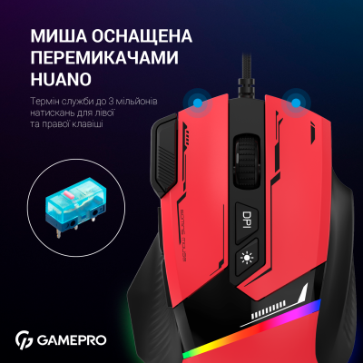 GamePro GM300R Red