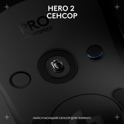 Logitech PRO 2 Lightspeed Black (910-007295)