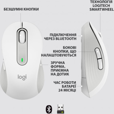 Logitech Signature M650 Wireless Mouse Off-White (910-006255)