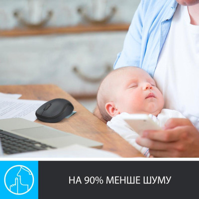 Logitech M220 Silent Dark Gray (910-004878, 910-004895)