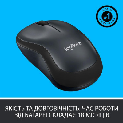 Logitech M220 Silent Dark Gray (910-004878, 910-004895)