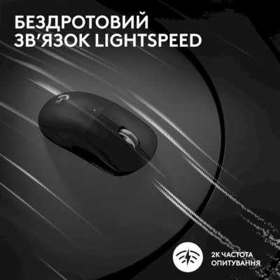 Logitech Pro X Superlight 2 SE Black (910-007554, 910-007553)
