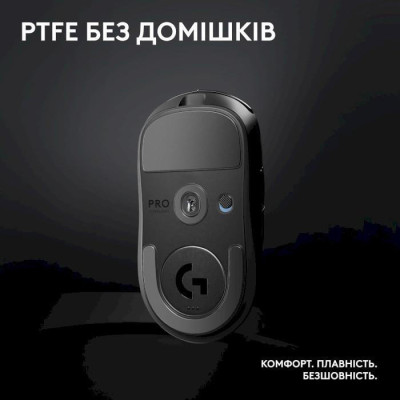 Logitech Pro X Superlight 2 SE Black (910-007554, 910-007553)