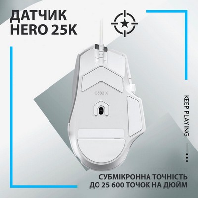Logitech G502 X White (910-006146)
