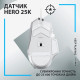 Logitech G502 X White (910-006146)