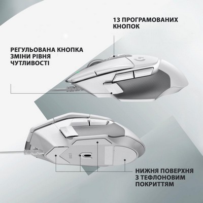 Logitech G502 X White (910-006146)