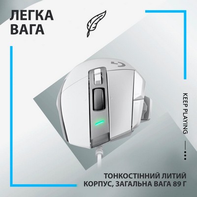 Logitech G502 X White (910-006146)
