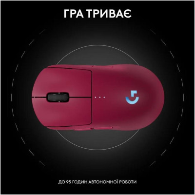 Logitech PRO 2 Lightspeed Magenta (910-007309)