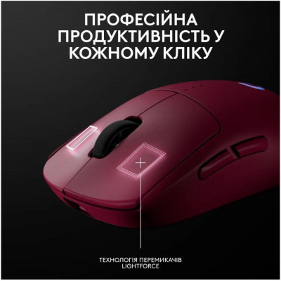 Logitech PRO 2 Lightspeed Magenta (910-007309)