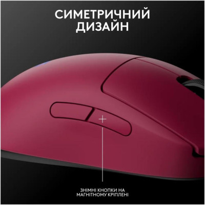Logitech PRO 2 Lightspeed Magenta (910-007309)