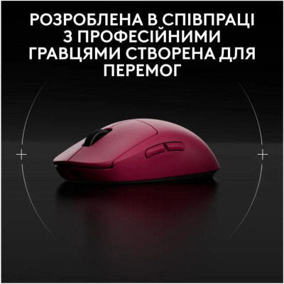 Logitech PRO 2 Lightspeed Magenta (910-007309)