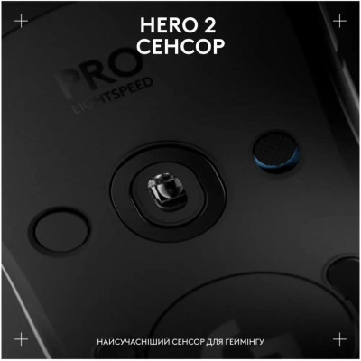 Logitech PRO 2 Lightspeed White (910-007302)