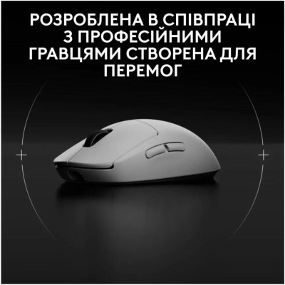 Logitech PRO 2 Lightspeed White (910-007302)