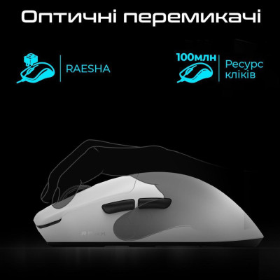 RAWM ES21PRO Black
